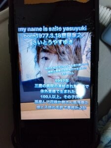 yasuyuki-s Public Pic 7