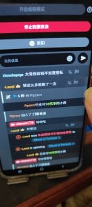 chenxin778 哥哥们的宠爱 Pic 6