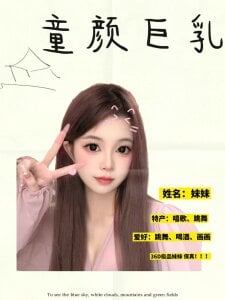 RV-525 童颜巨乳？ Pic