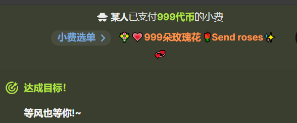 Qing-888 深情不如久伴 Pic