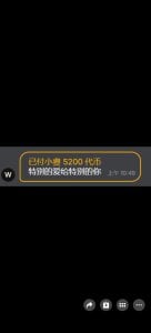 N_Nana 哥哥们对我的爱 Hình 5