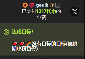 OnlyLove-2026 💕💕韩国欧巴的偏爱 Pic 3