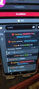 chenxin778 哥哥们的宠爱 Pic 7