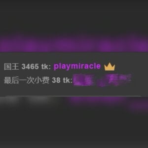 funnnn88 原來還有愛我的人存在 是play哥哥❤️❤️ Pic 5