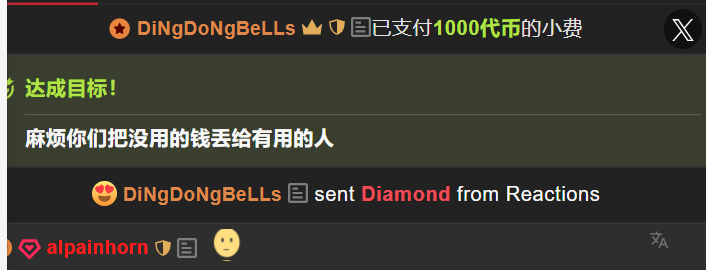 A-sooo 叮当哥哥专属浪漫~ Pic 2