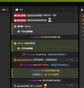 Kai_River 心善的6哥 Pic 3