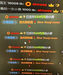 Yuki-77- 是惊喜是感动 来自an哥细心霸道的偏爱❤️ Pic 7