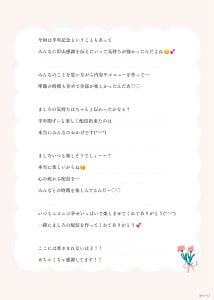 Mashiro_46 半年記念チケチャ👑тнайкs!♥ Pic 3