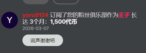 sunny-ly Public Foto 2