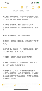 日常感想 de ace_u  photos