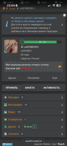 Alena504 Моя Девочка Hình