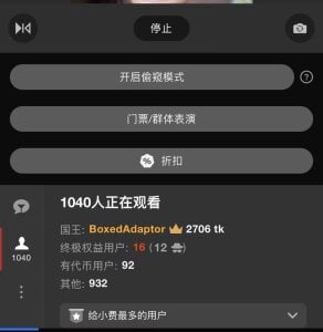 chenyu0308 感谢为鱼鱼打榜的哥哥 Thanks to my brother who voted for Yuyu Pic 5