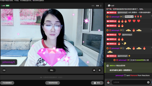 NIAN-er johnnnay5 รูป  2