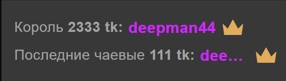 ShineSasha MY TOP LOVERS and KINGS Pic 7