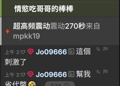 DandanBurgerking 秒數抽抽樂大獎集合 Pic 5