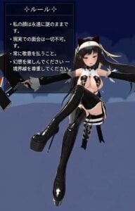 Akira_NoctraAkira Bild 4