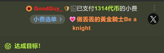 Mini-X 被宠爱的瞬间 Kuva 7