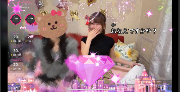 N_Hibiki's photo