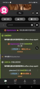 Lovelyanan 哥哥們的寵愛 Pic