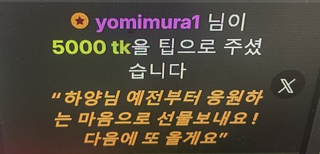 whitelee2 💜♥️🧡💚💙  2টি ছবি