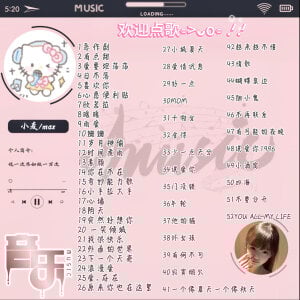 max688 music صورة واحدة|max688 music صورتان|max688 music  صور|max688 music  صورة