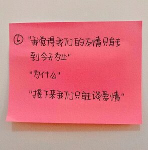 Ins_Herz 哄男友我可以的~ Pic