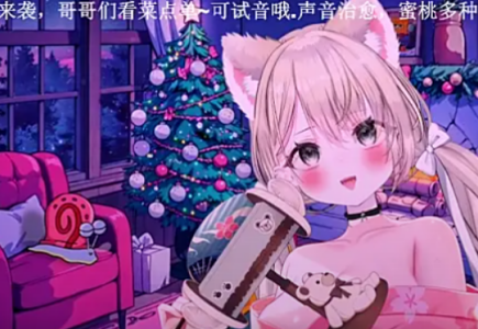 Mitao_ 蜜桃emo嗯嗯 Kuva