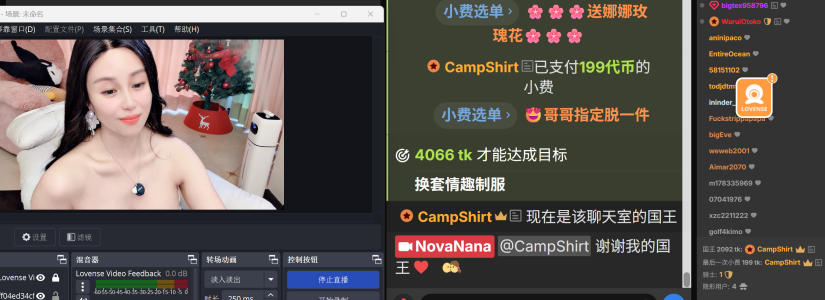 NovaNana love5 Hình