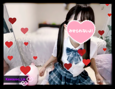 --Kokone-- リアクションシリーズ🐥💖 Pic 2