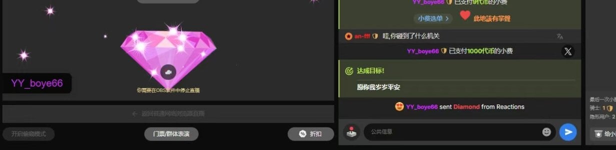 Kai_River 心善的6哥 Pic 7