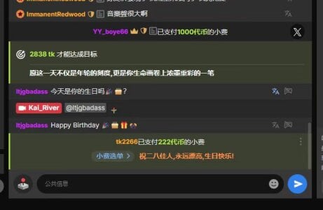 Kai_River 人间一趟，按时长大，愿心有所向 Pic 5