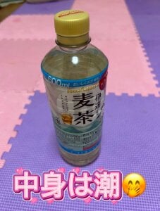 RURU-CHANN668の潮吹き結果発表会の 6枚の写真