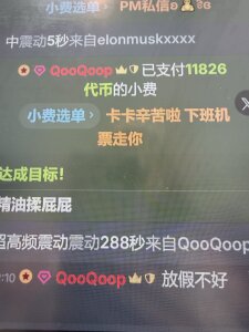 lris-Beauty Public Foto