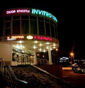 NickNovaa 🗑️ Trash bin Pic 8