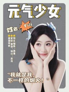 RV-525 猜猜我是谁 Pic