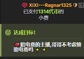 OnlyLove-2026 💕💕昇哥的偏爱✨✨ Pic 5