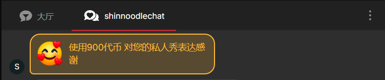 Pinkgirl520所有的道别里，我最喜欢明天见。图片