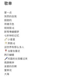 DDDDDoremi 歌儿~ 사진