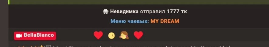 BellaBianco The album is dedicated to the members to whom I am very grateful for the fulfillment of my dream Pic