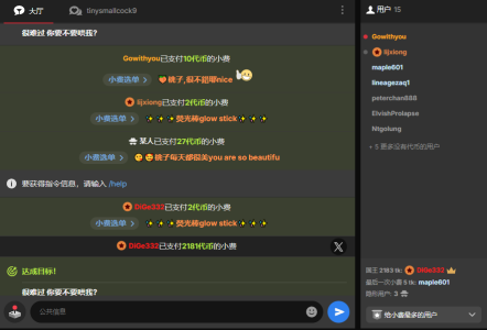 zizi-a在喜歡的氛圍裡享受所有 Bild 2