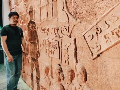 Rshi994 Public รูป  3