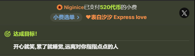 Pinkgirl520所有的道别里，我最喜欢明天见。图片 8