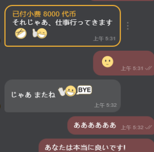 Liliya-03哥哥们的宠爱图片 8