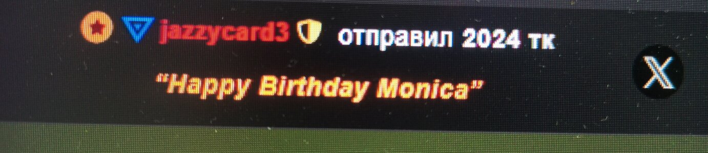 CrazySanny my happy nights) thank you ❤️ Pic 5