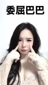 xixiya888 乖巧懂事有礼貌 Pic