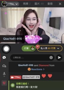 TTtia_Public图片 8