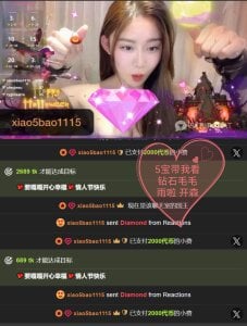 DUODUO-777 百年修渡 一钻倾心 Pic 8