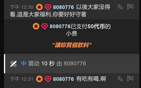 qiqi-- ❤️76哥 Pic 8