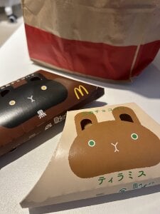 tsukuyomityan1 もう1回食べたいやつ Pic