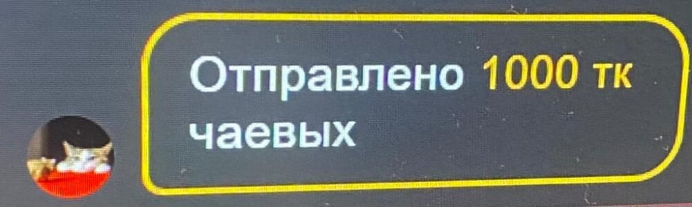 MistressMommyKatebig stream/big tip for me Bild 8